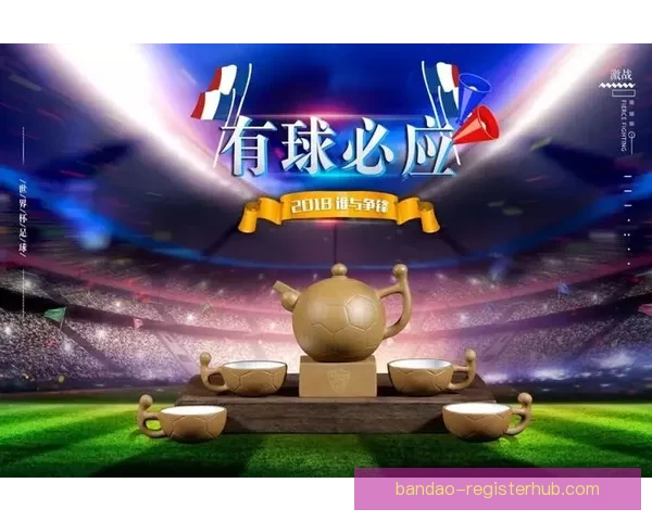 世界杯精彩赛事尽在掌握,专业竞猜攻略助你稳赢全场 世界杯精彩赛事尽在掌握,专业竞猜攻略助你稳赢全场