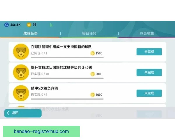世界杯精彩赛事在线竞猜投注攻略与技巧全解析