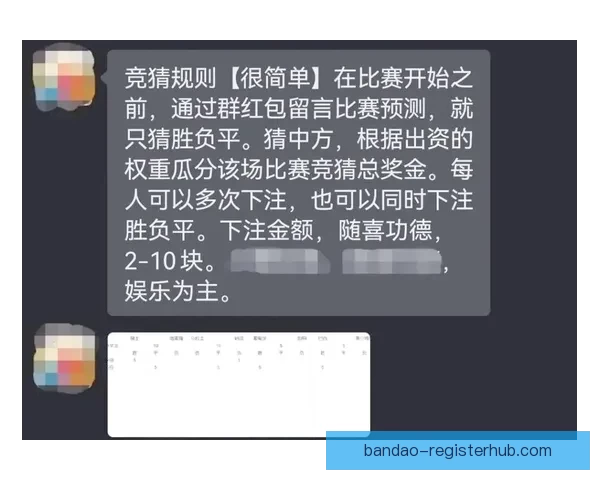 世界杯竞猜APP官网最新版本上线 精准预测赛事结果助力竞猜赢家