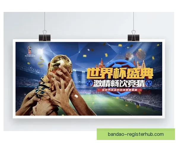 世界杯赛事预测与竞猜技巧全面解析,助你精准预测精彩对决 世界杯赛事预测与竞猜技巧全面解析,助你精准预测精彩对决