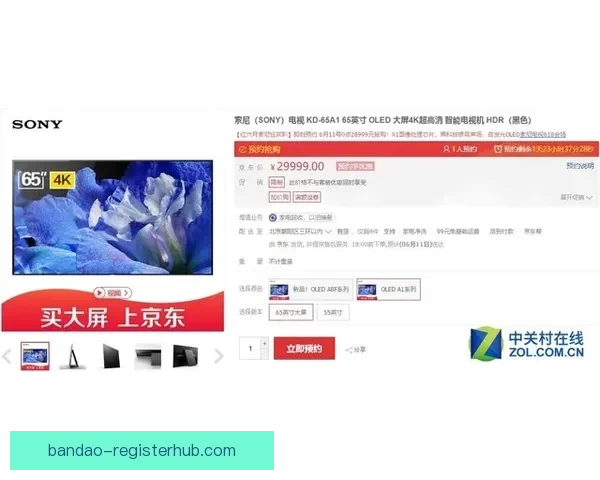 世界杯买球网站推荐与最新资讯全方位解析指南 世界杯买球网站推荐与最新资讯全方位解析指南
