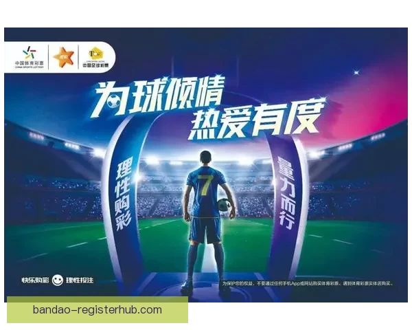 体育竞猜入口平台全新升级带来丰富投注选项与精彩赛事互动体验