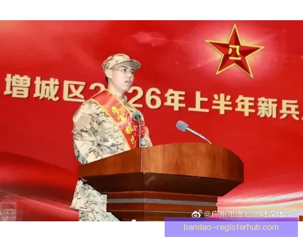 开哨出征 2026年邕BA燃情为家乡荣耀奋战 开哨出征 2026年邕BA燃情为家乡荣耀奋战